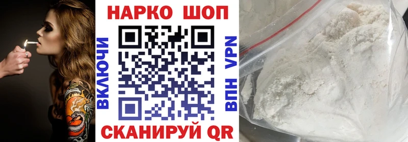 Цена Ува Cocaine А ПВП kraken как зайти Мефедрон Марихуана
