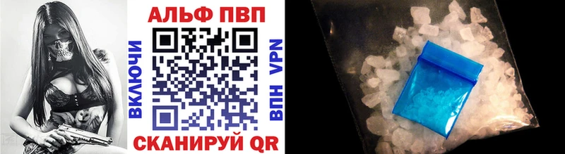 shop какой сайт  Ува  Альфа ПВП кристаллы 