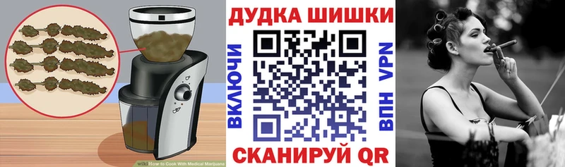 Печенье с ТГК марихуана  Ува 