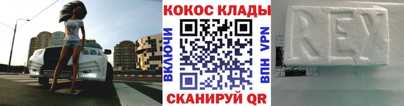 COCAIN VHQ  Ува 