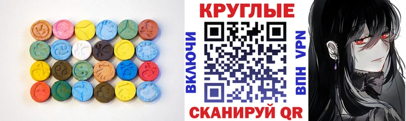 даркнет сайт  Ува  Ecstasy ешки 