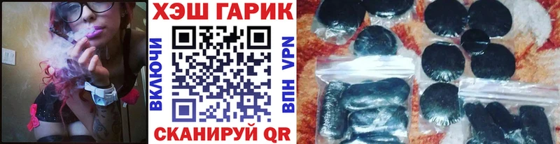 ГАШИШ убойный Ува
