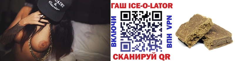 где купить наркоту  Ува  ГАШ Premium 