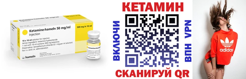 хочу наркоту  Ува  КЕТАМИН ketamine 