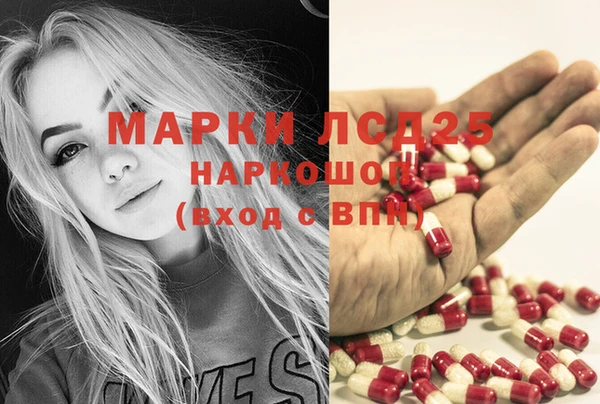 марки lsd Мурманск