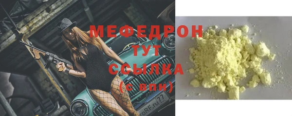 jwh Лабытнанги