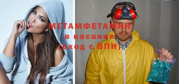 марихуана Балахна