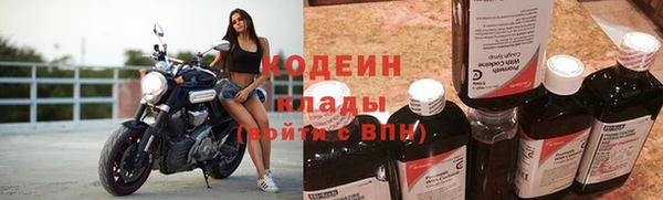 мефедрон Лагань