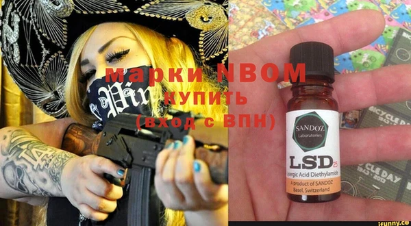 мефедрон Лагань