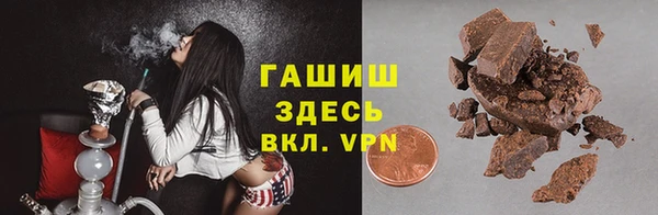 гидропоника Покачи