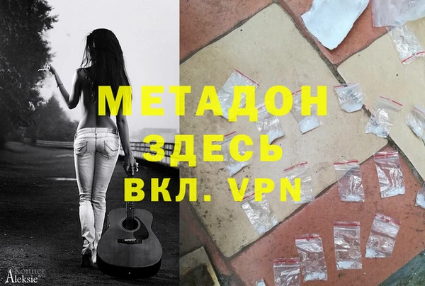 мефедрон Лагань
