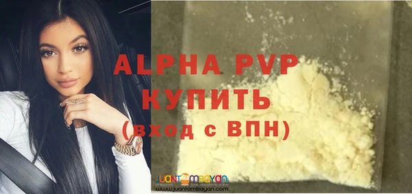 мефедрон Лагань