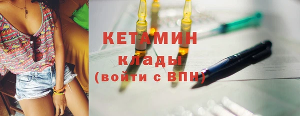 сатива Покровск