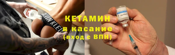 мефедрон Лагань