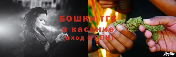 мефедрон Лагань