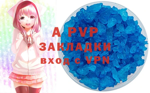 мефедрон Лагань