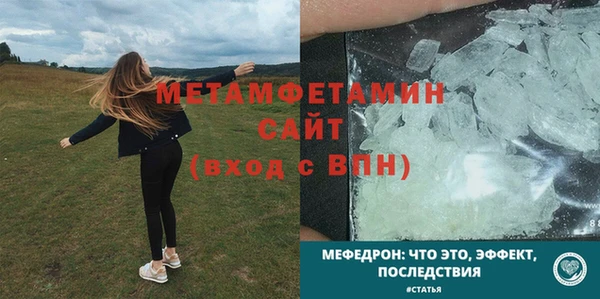 мефедрон Лагань