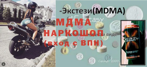 мефедрон Лагань