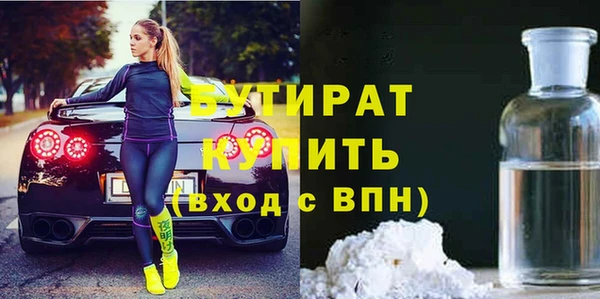 гидропоника Покачи
