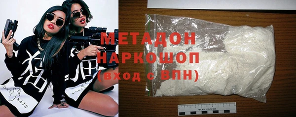 мефедрон Лагань