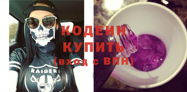 каннабис Нижневартовск