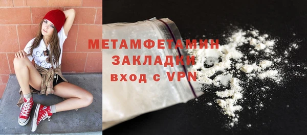 сатива Покровск