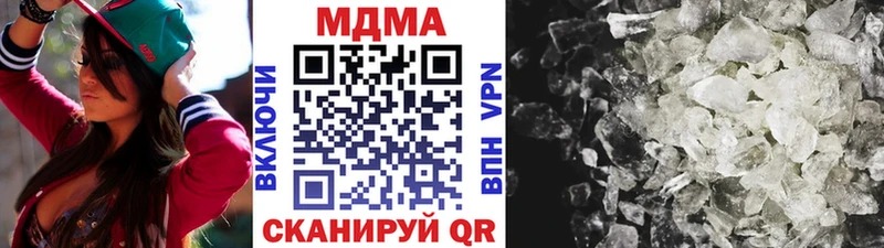 МДМА crystal  Ува 