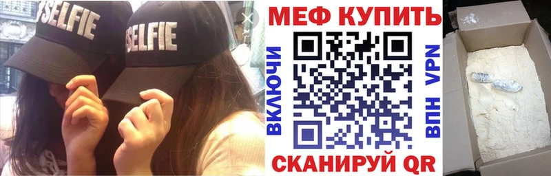 МЯУ-МЯУ мука  Ува 