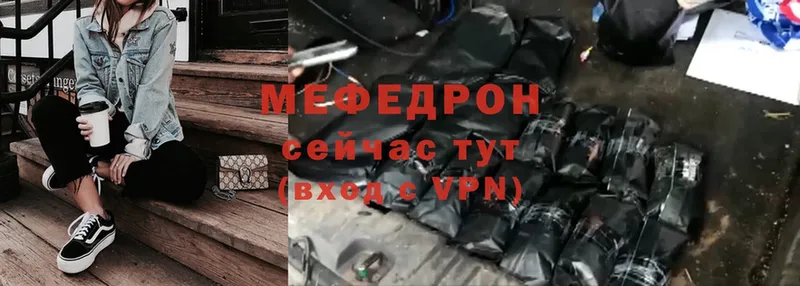 kraken ТОР  Ува  Мефедрон мука 