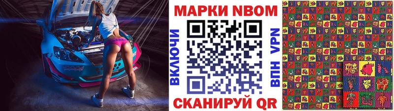 Марки NBOMe 1,5мг что такое наркотик Ува