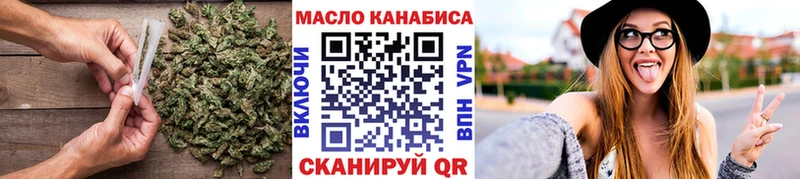 ТГК Wax  наркошоп  Ува 