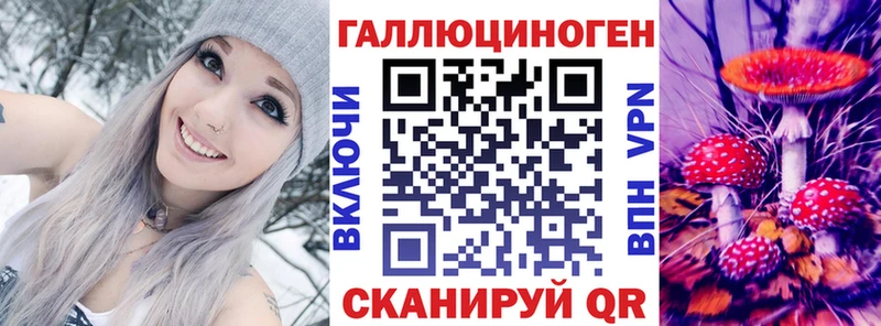 Галлюциногенные грибы мухоморы  Ува 
