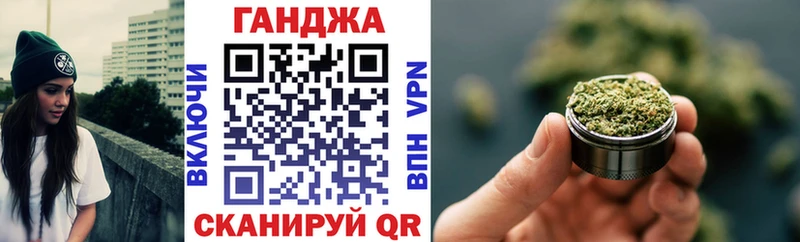 Каннабис Ganja  купить наркотик  Ува 